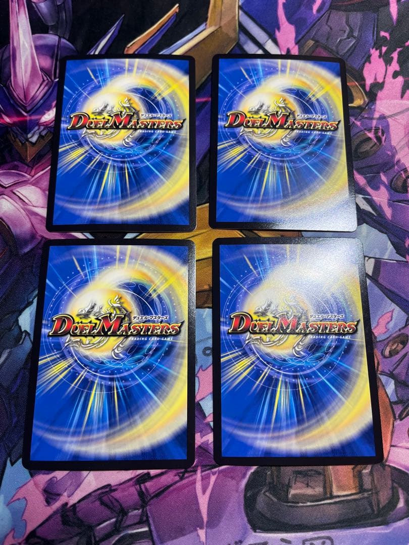 メンデルスゾーン　b 4枚セット