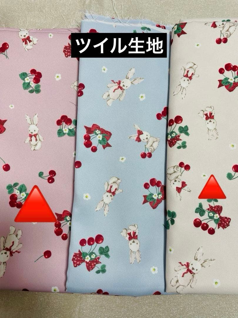 春生地　犬服　ハンドメイド　わんこ服