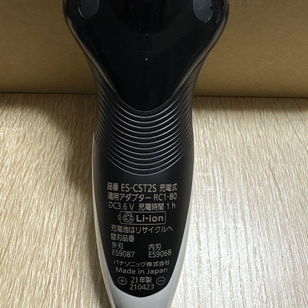 Panasonic ES-CST2S-W 白3枚刃　ラムダッシュ