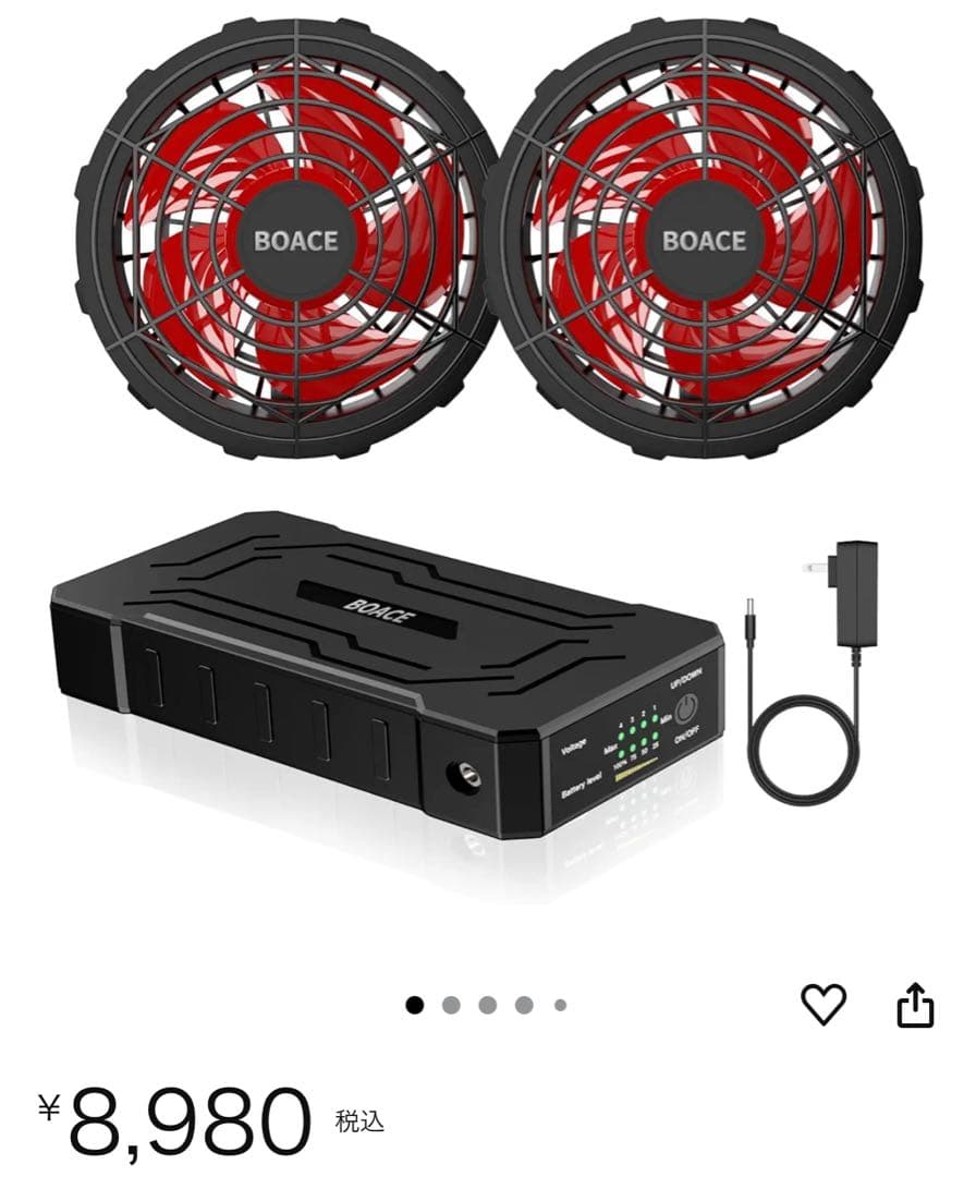 新品未開封品 ファンバッテリーセット 30000mAh大容量＆ソーラーパネル搭載
