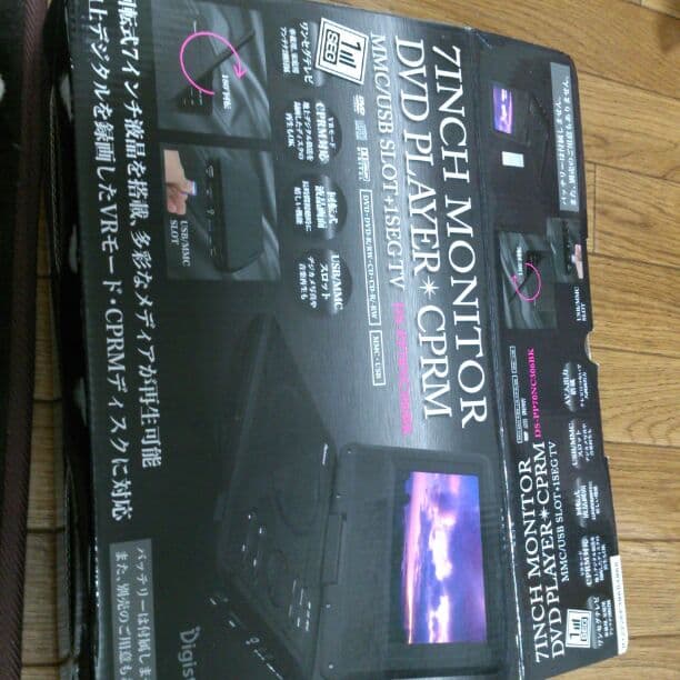 ワンセグテレビ新品