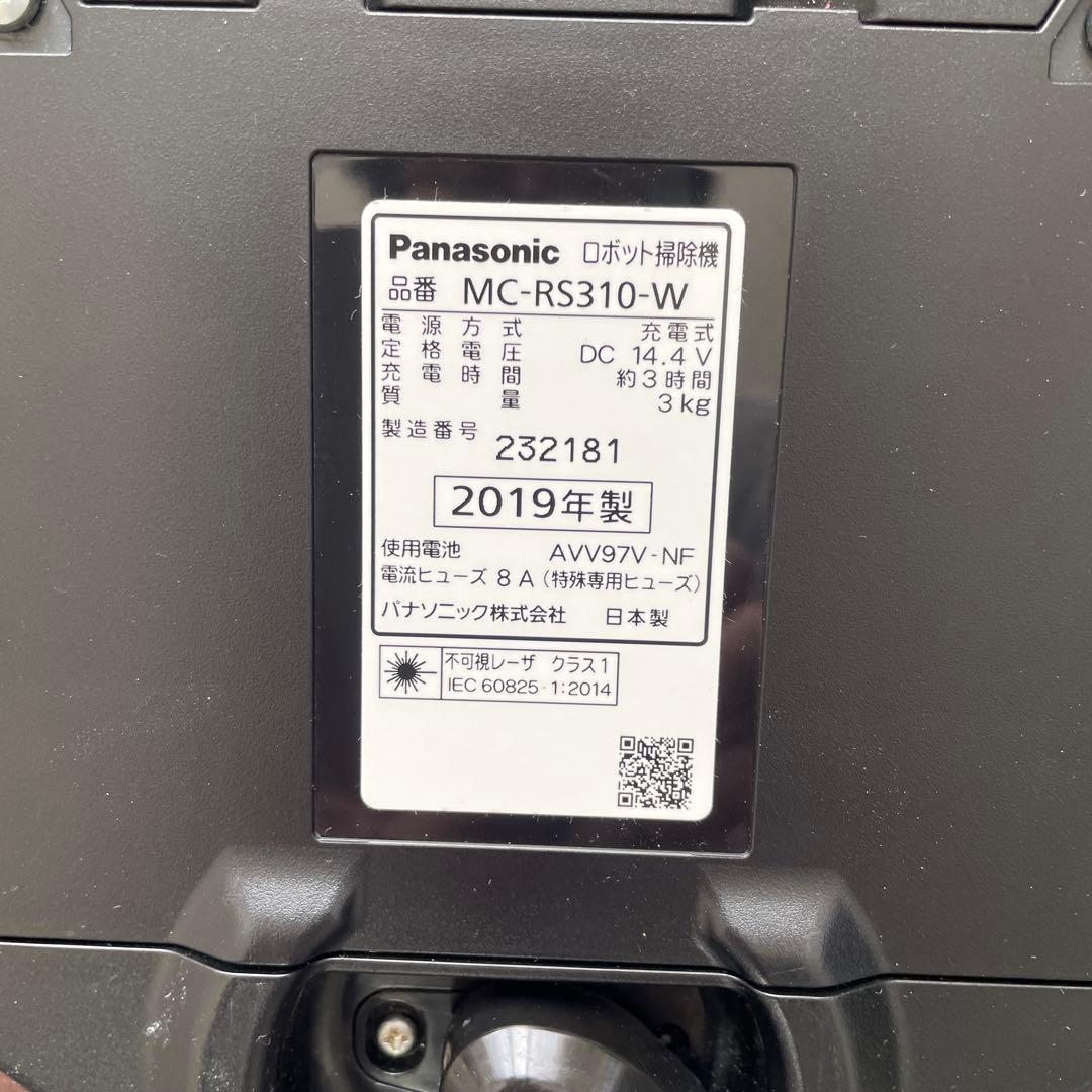 Panasonic MC-RS310 ロボット掃除機 ルーロ
