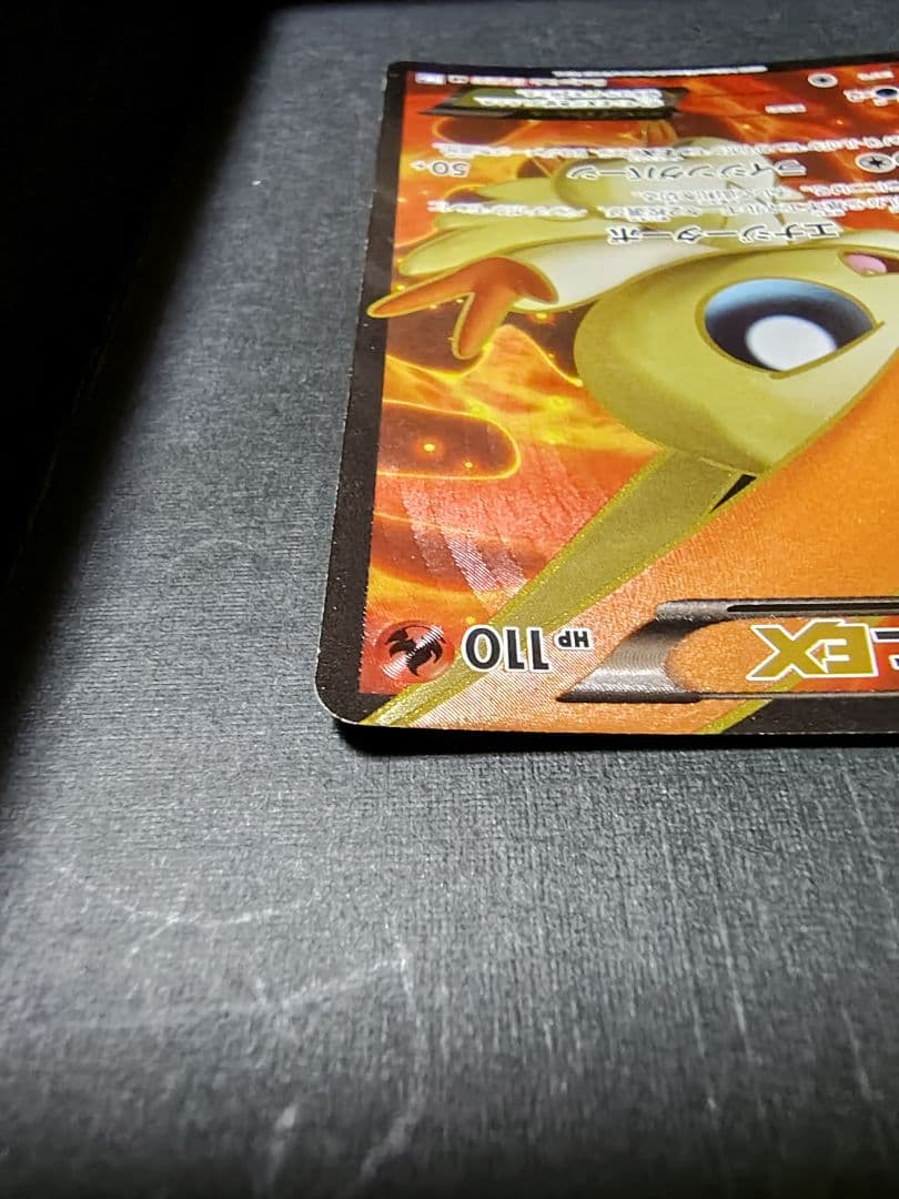 【値引きしました】ポケモンカード まとめ売り Edition1多数