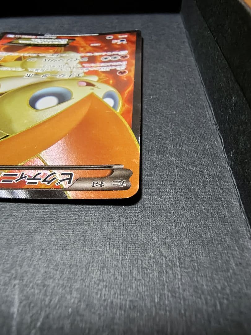 【値引きしました】ポケモンカード まとめ売り Edition1多数