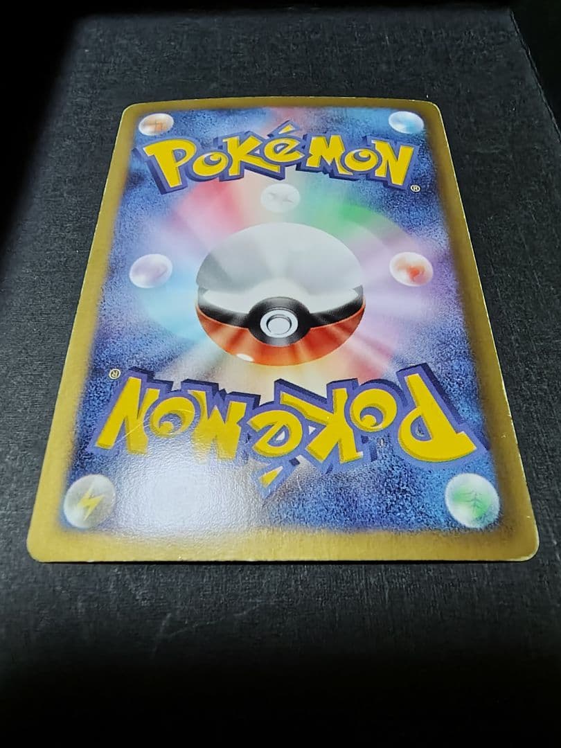 【値引きしました】ポケモンカード まとめ売り Edition1多数