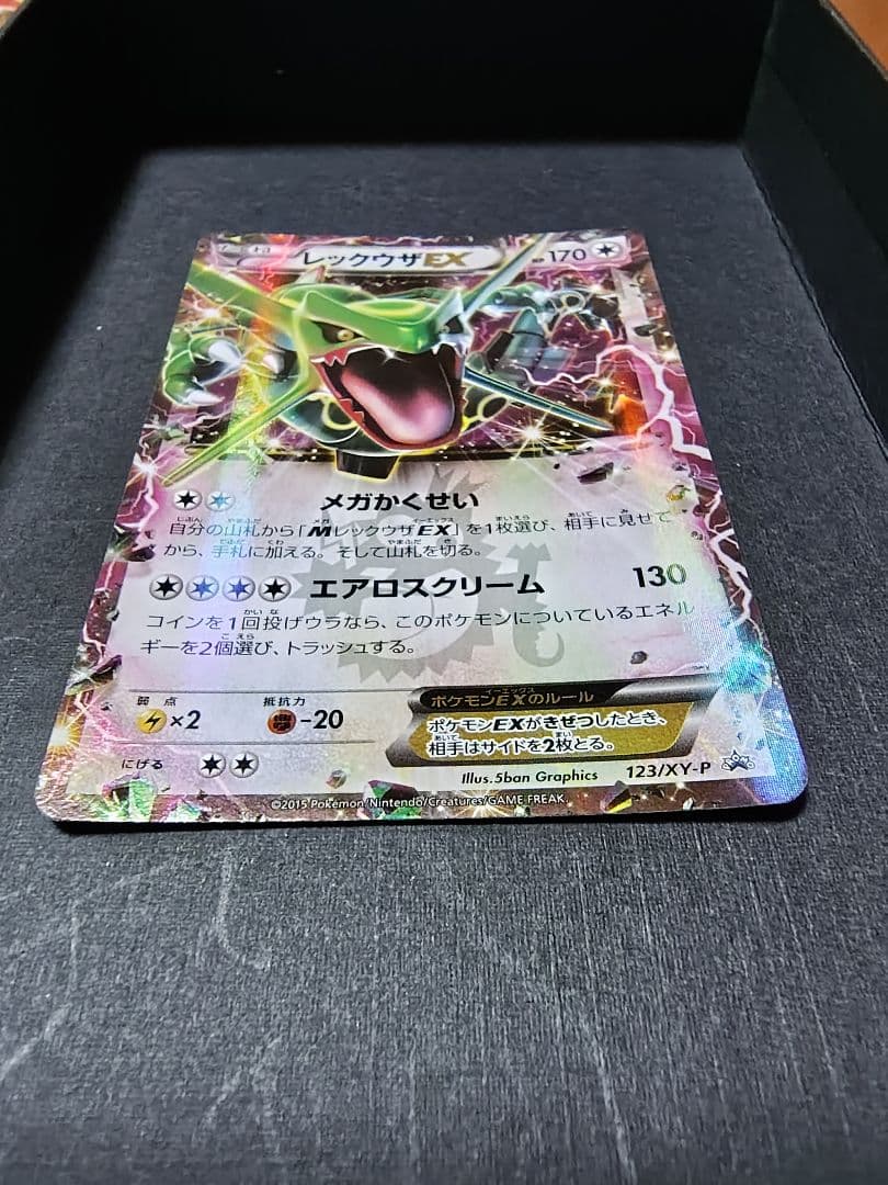 【値引きしました】ポケモンカード まとめ売り Edition1多数