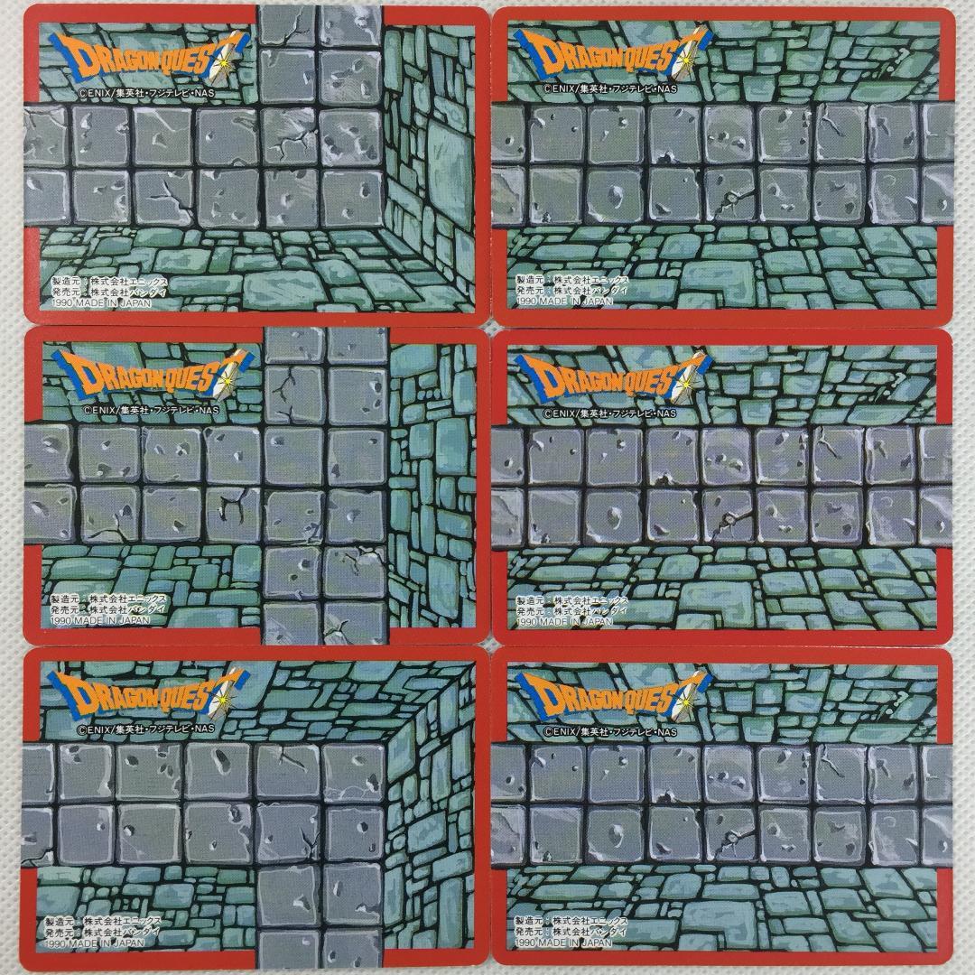 カードダス ドラゴンクエスト アベル伝説 LEVEL3 ノーマルセット
