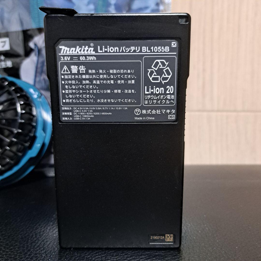 Makita 空調服 LLサイズ 迷彩柄