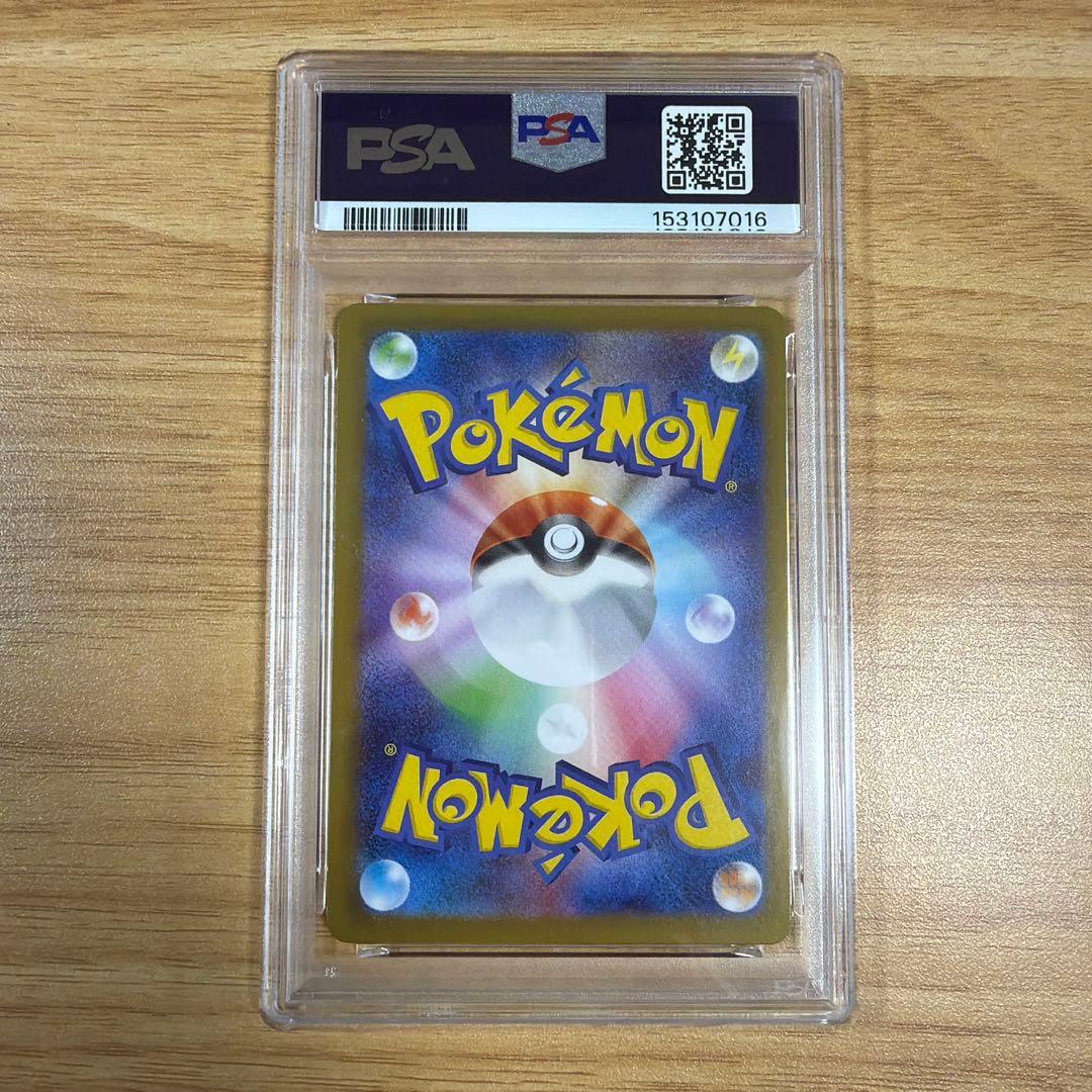 ポケモンカード　ヒロシマのピカチュウ プロモ　PSA9 ポケモンセンター