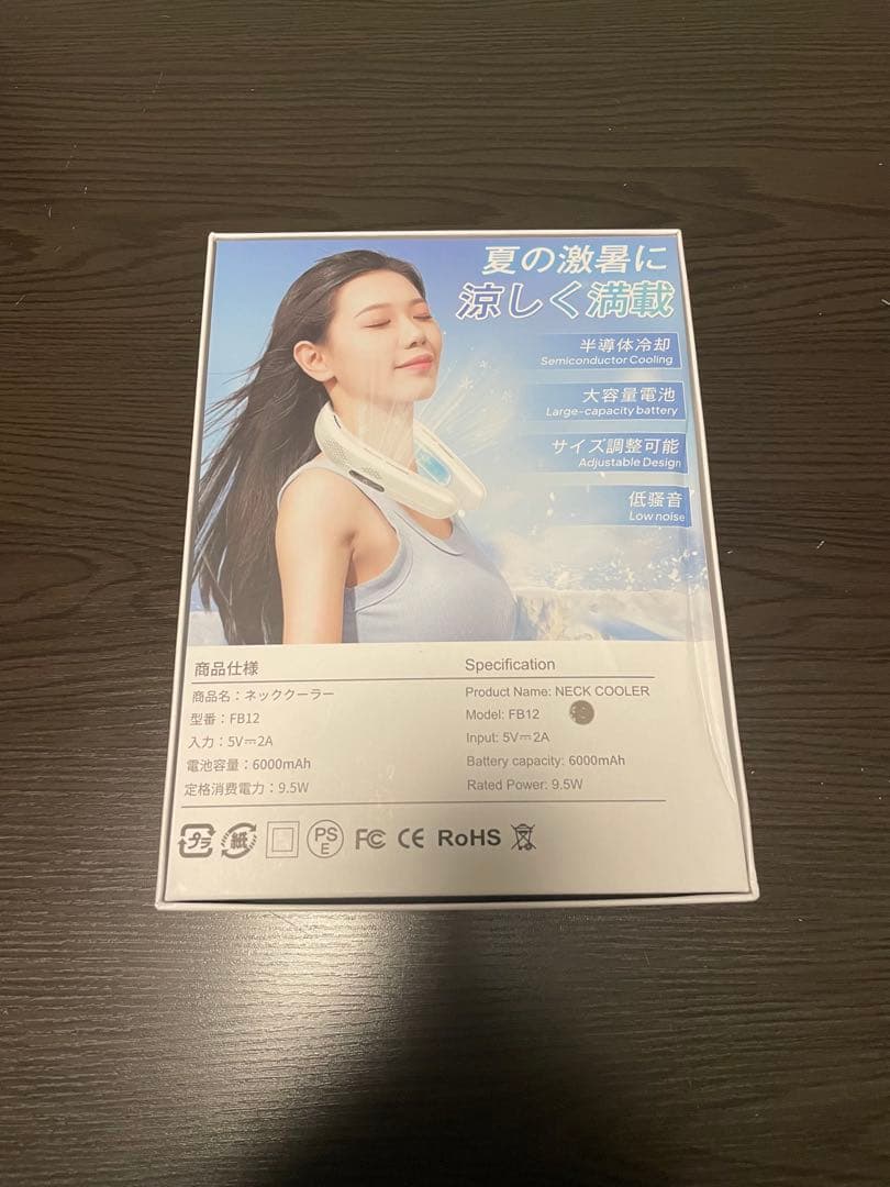 新型 ネッククーラー ブラック