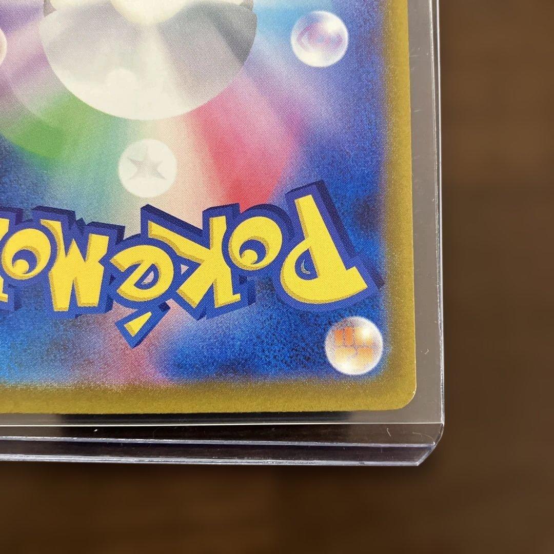 ポケモンカード メガリザードンXex MA メガリザードンex リザードンR 等