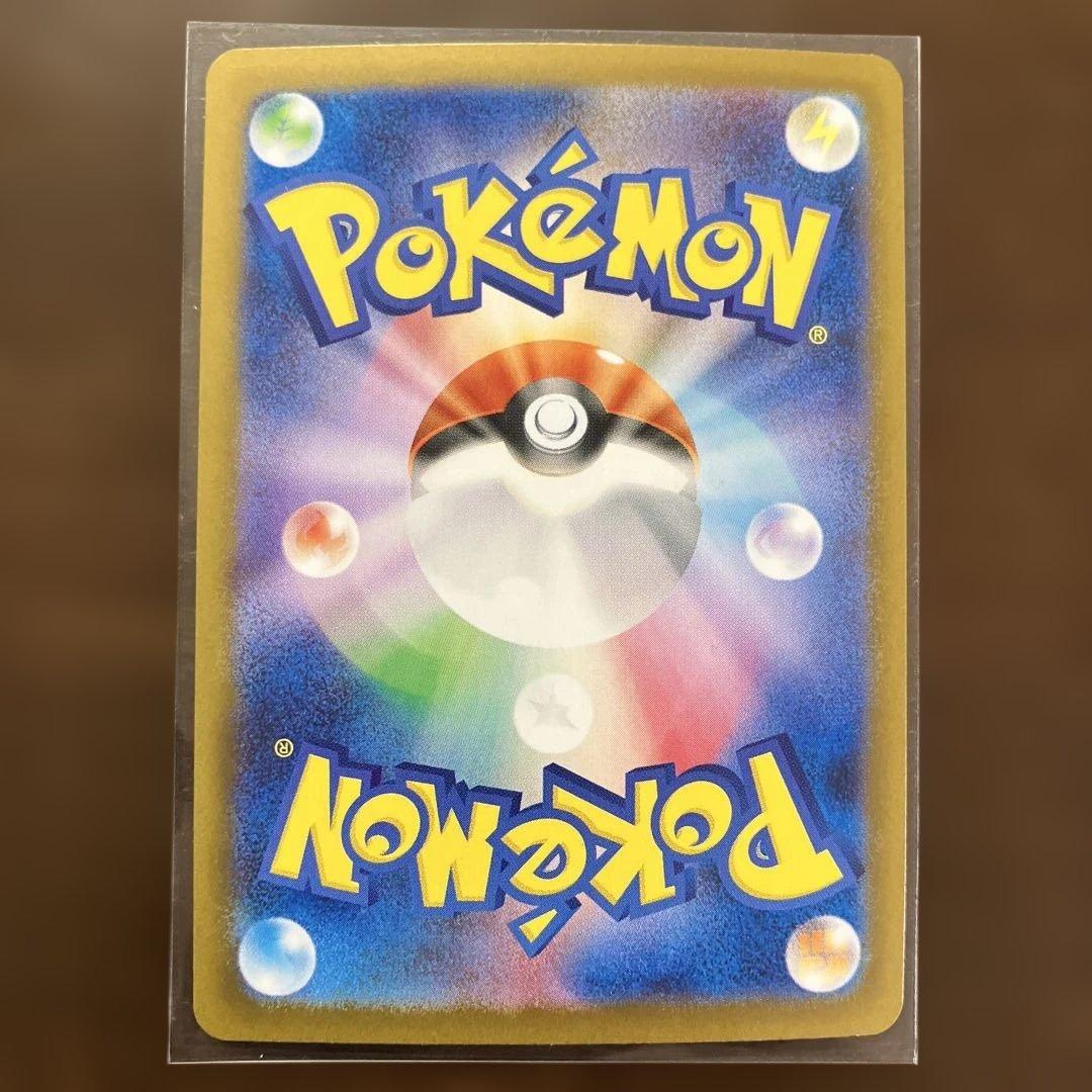 ポケモンカード メガリザードンXex MA メガリザードンex リザードンR 等
