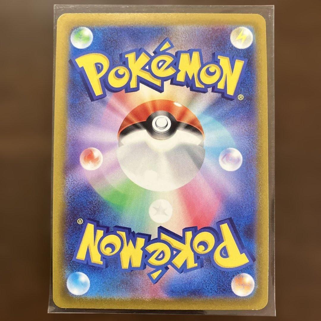 ポケモンカード メガリザードンXex MA メガリザードンex リザードンR 等