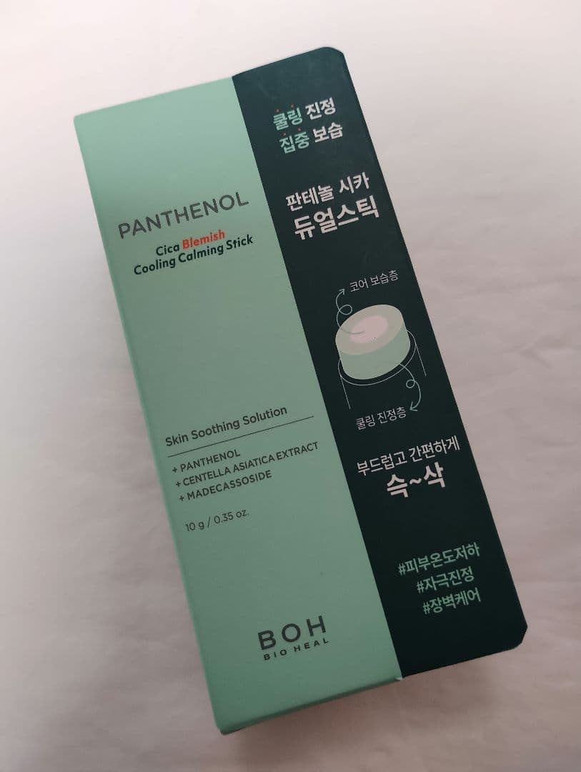 シカパンテールシリーズ クリーム、クーリング鎮静スティック