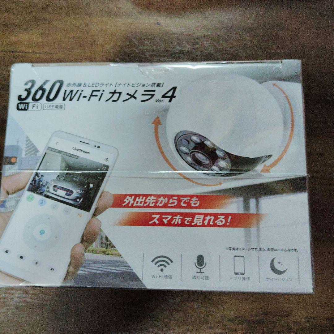 360Wi-Fiカメラver.4