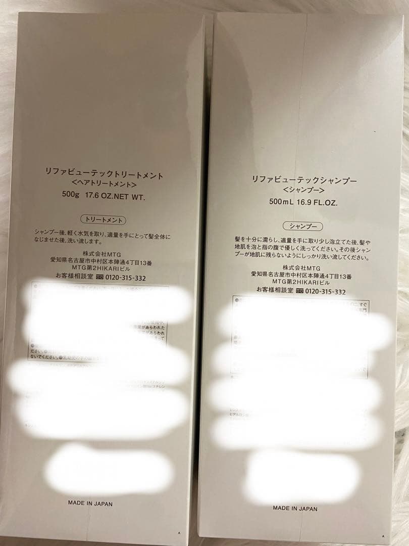 Refa リファビューテックシャンプー &リファビューテックトリートメントセット