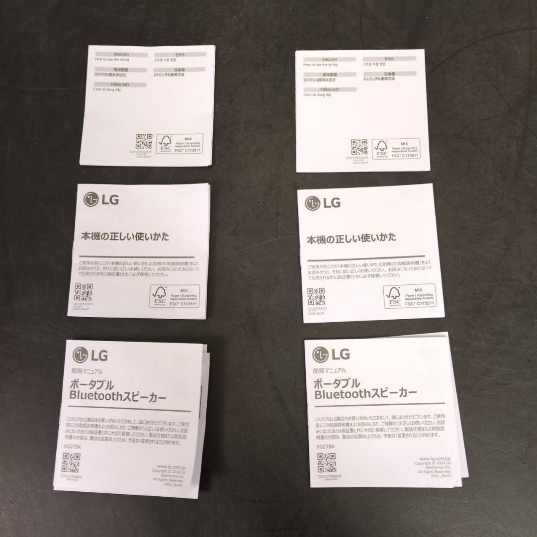 ☆美品　LG　ポータブルスピカ―　 XBOOMGO　XG2TBK　2個セット