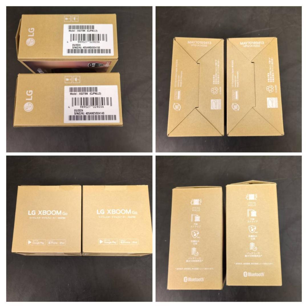 ☆美品　LG　ポータブルスピカ―　 XBOOMGO　XG2TBK　2個セット