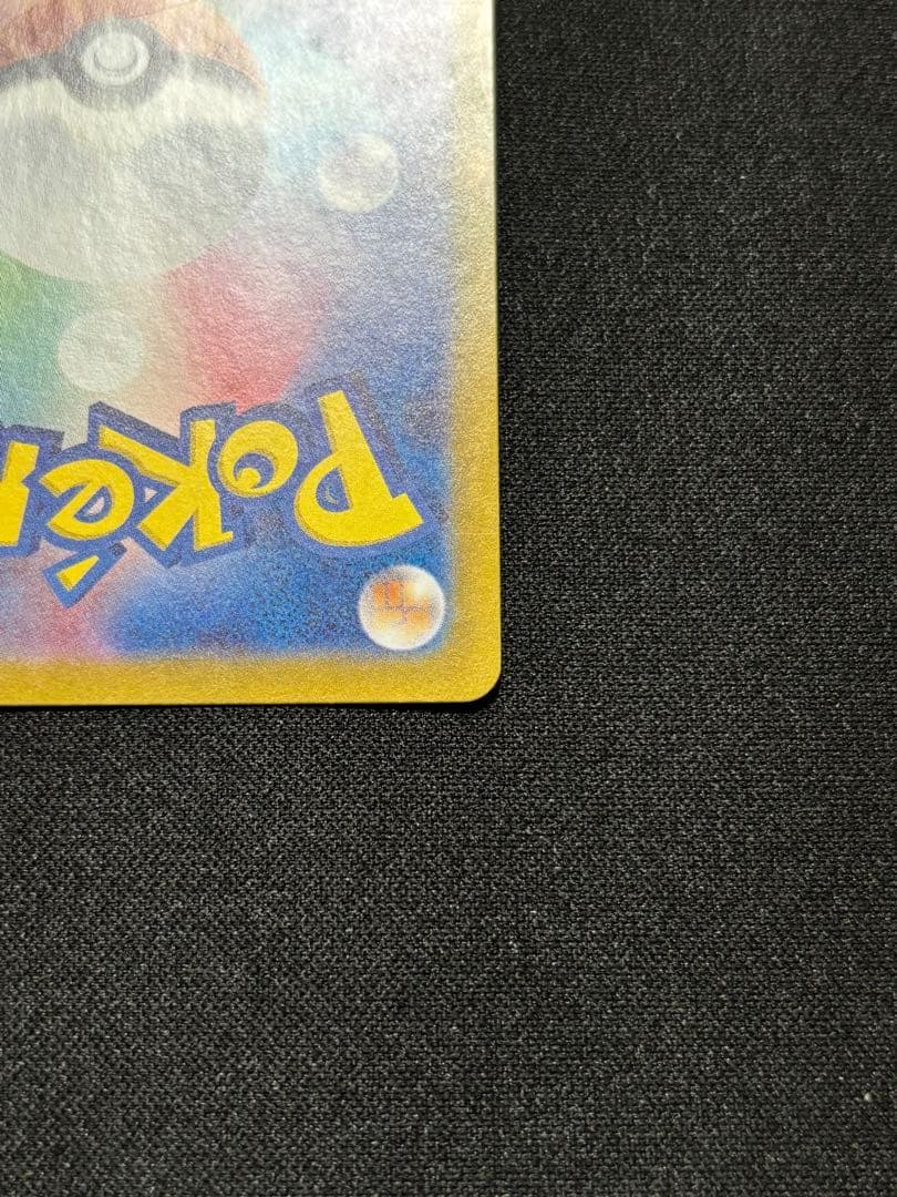 ミュウex UR SV2a ポケモンカード151 208/165 激安出品