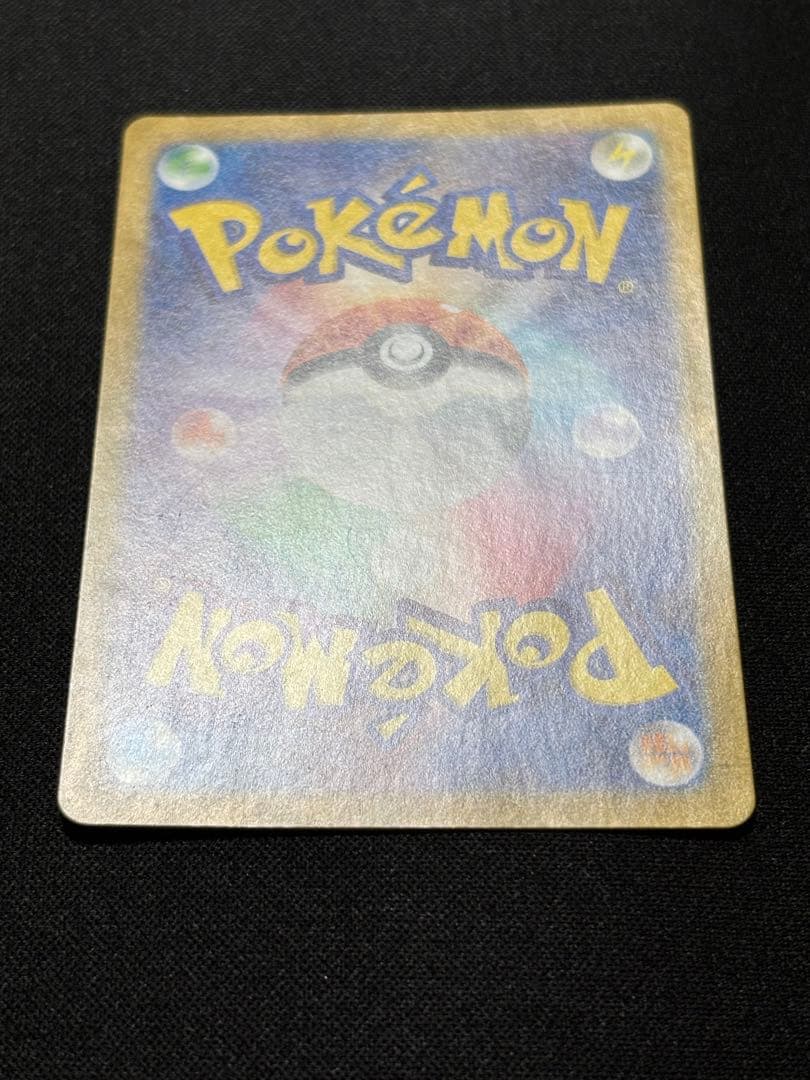 ミュウex UR SV2a ポケモンカード151 208/165 激安出品