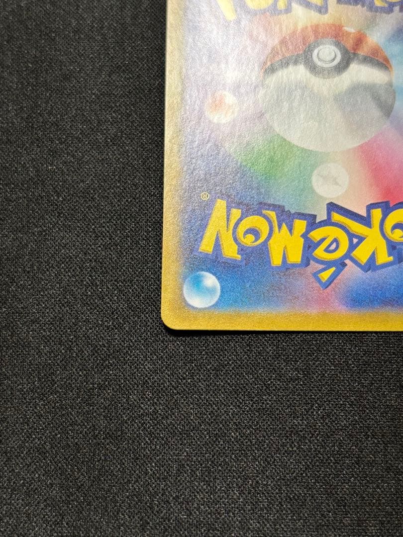 ミュウex UR SV2a ポケモンカード151 208/165 激安出品