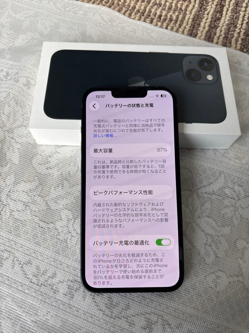 値下げしました　iPhone13 128GB ミッドナイト SIMフリー