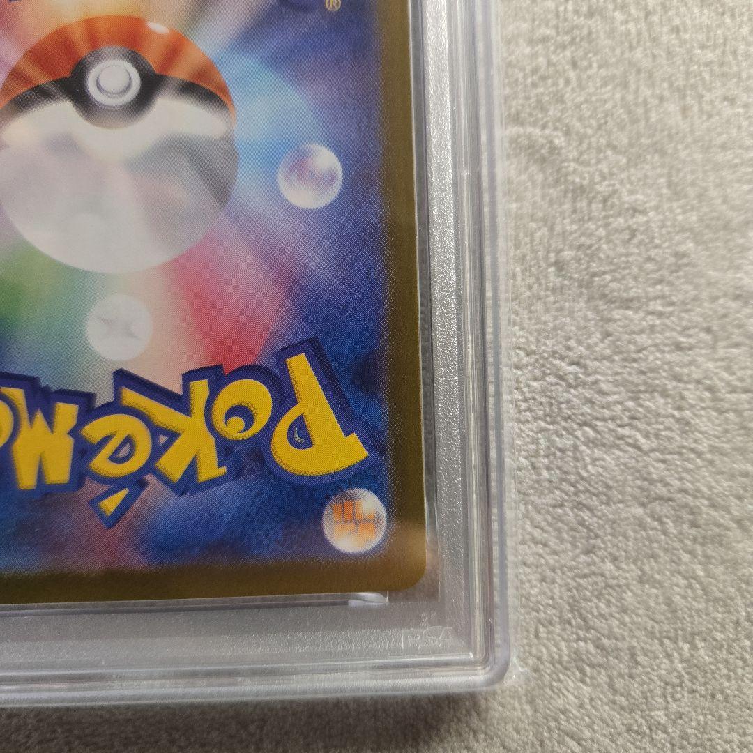 【PSA10】 ブースターex sar テラスタルフェスex ポケモンカード