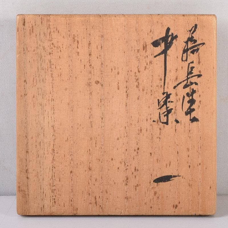 茶道具　漆塗　糸目千筋　瓢箪形　棗　合わせ箱　V　7618