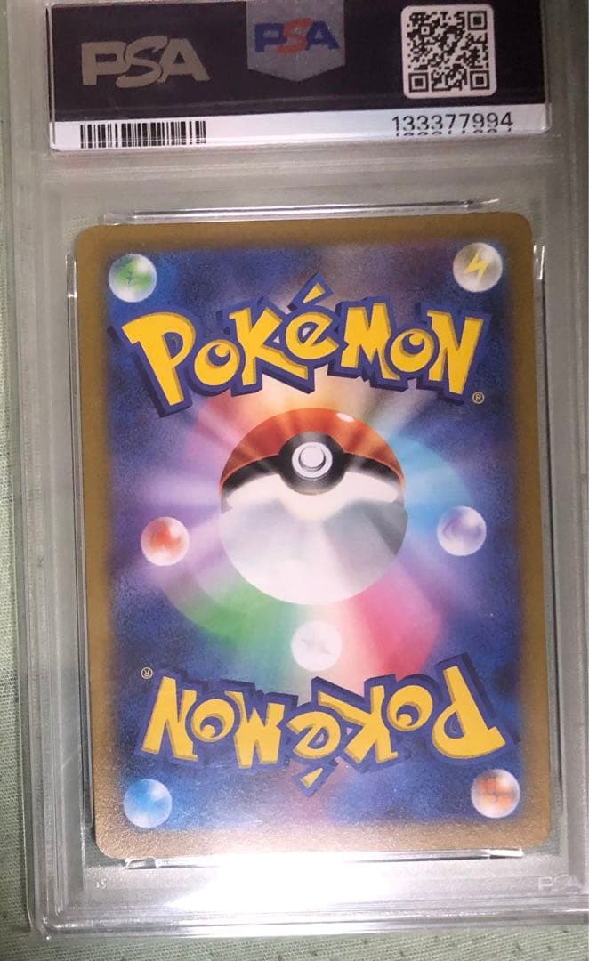 【PSA10】ピカチュウV スタートデッキ100 415/414