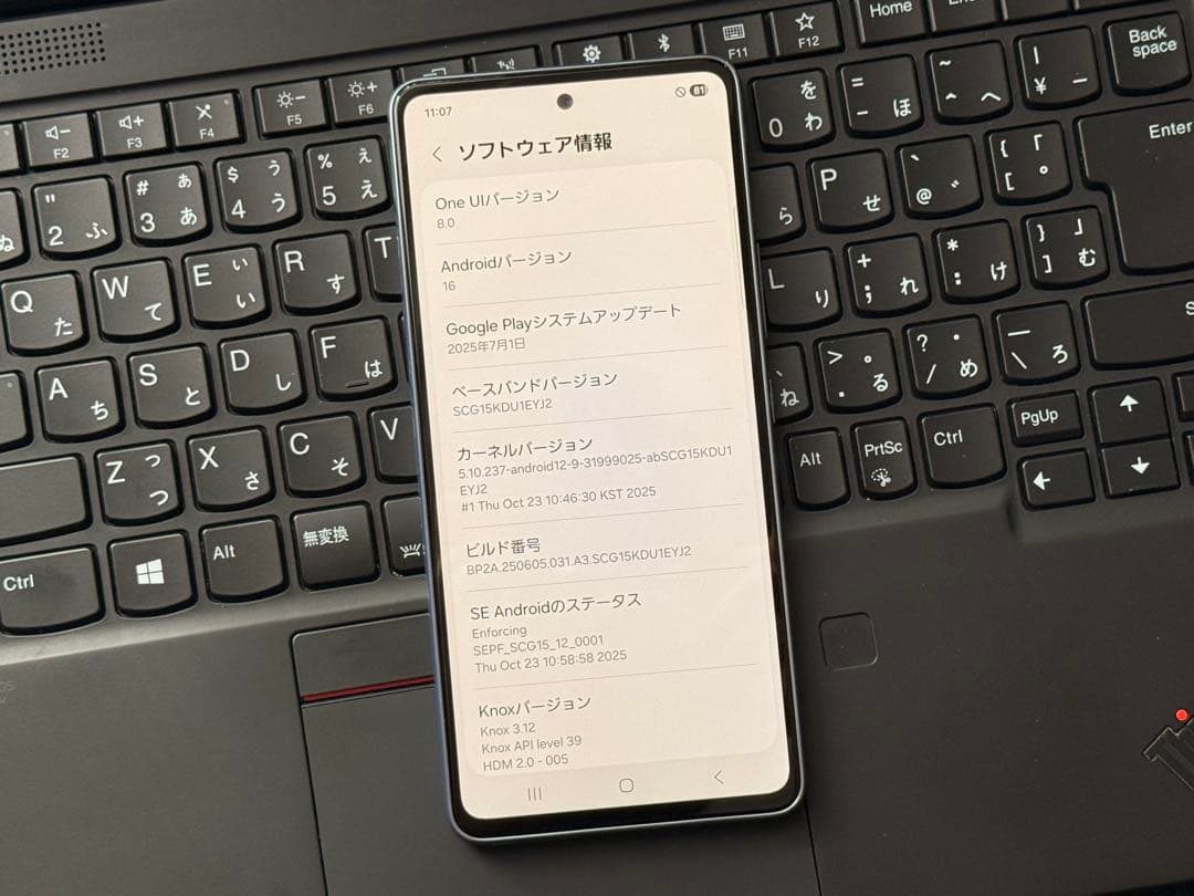 Galaxy A53 SIMフリー 本体のみ 128GB