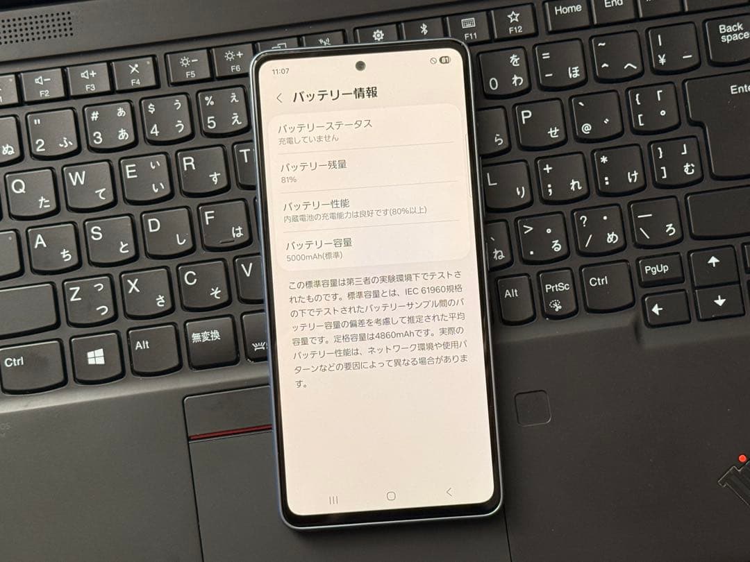 Galaxy A53 SIMフリー 本体のみ 128GB