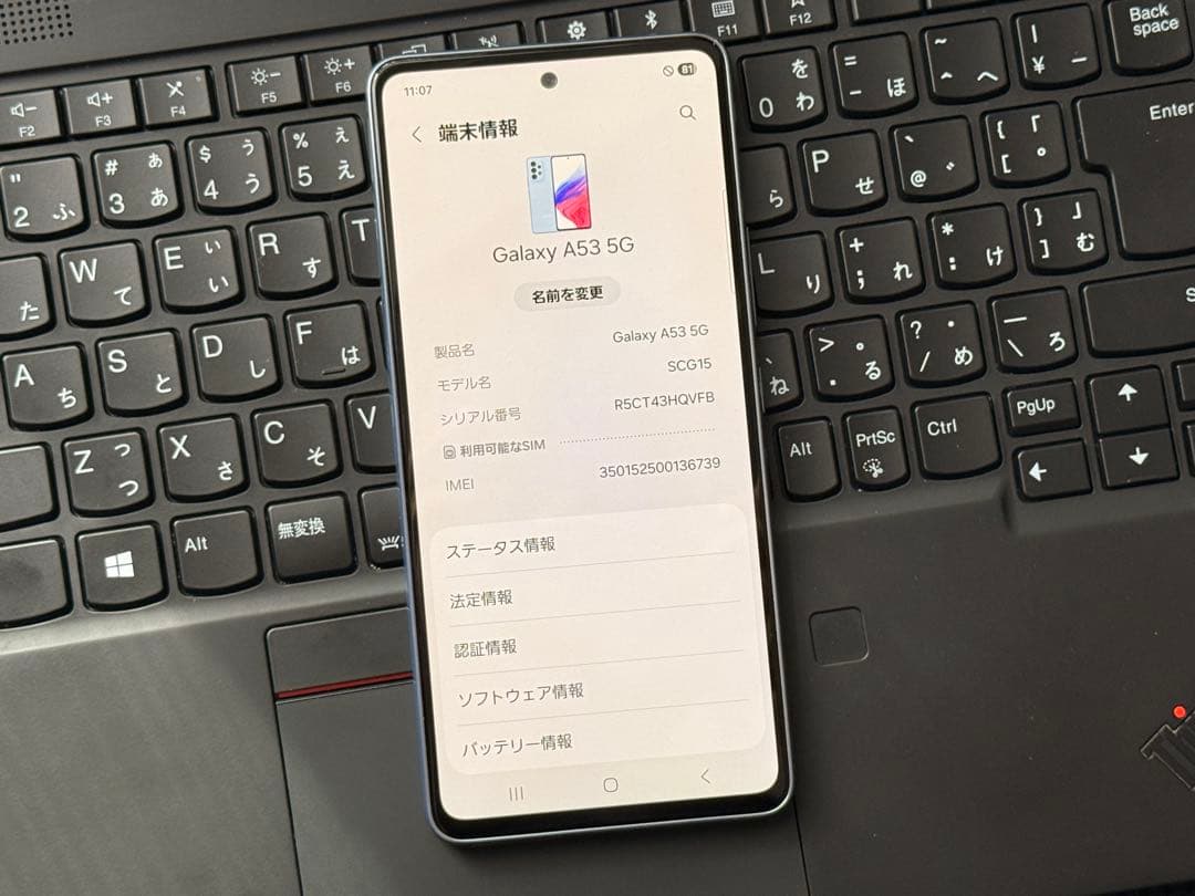 Galaxy A53 SIMフリー 本体のみ 128GB