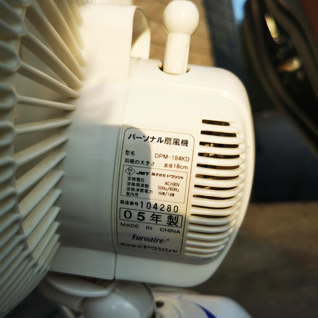 ハローキティ パーソナル扇風機　サンリオ　定番カラー