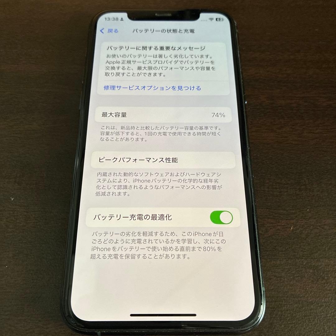 iPhone 11 Pro 64GB SIMフリー バッテリー74% 充電器付