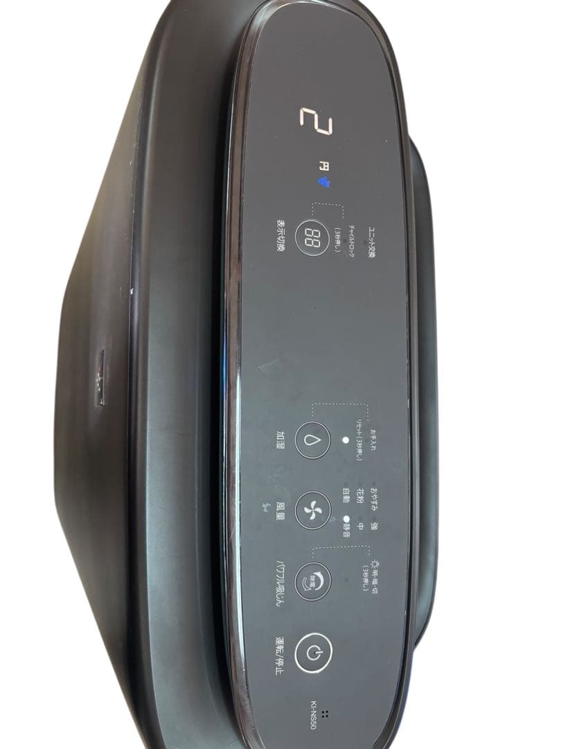 SHARP 加湿空気清浄機 KI-NS50-H プラズマクラスター