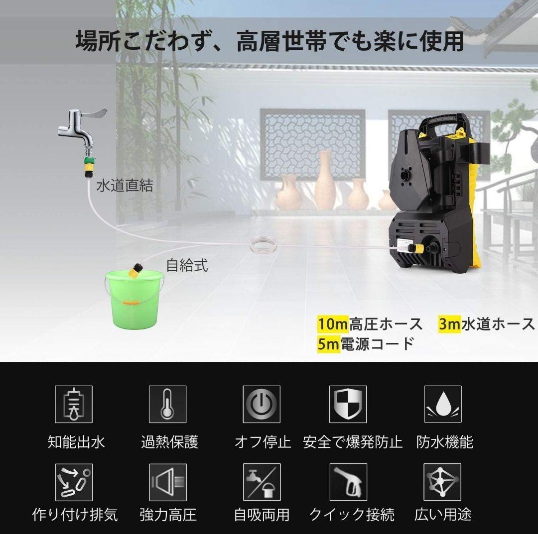 家庭用高圧洗浄機 軽量 コンパクト 節水 HOMDOX D1.1.0