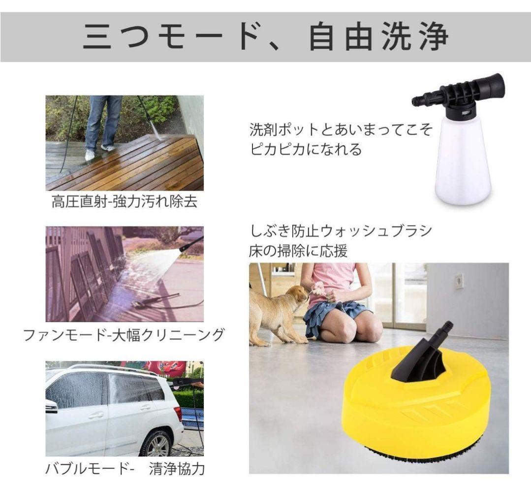 家庭用高圧洗浄機 軽量 コンパクト 節水 HOMDOX D1.1.0