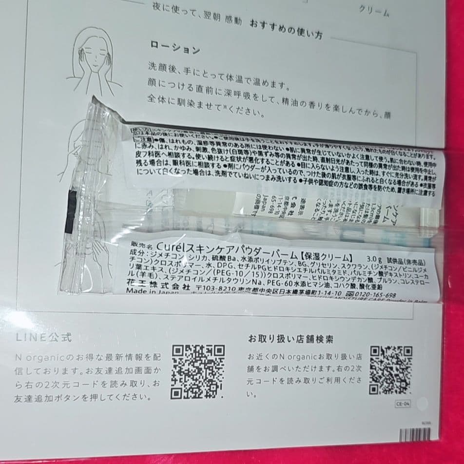 Maison Margiela REPLICA レプリカ アフタヌーンデライト