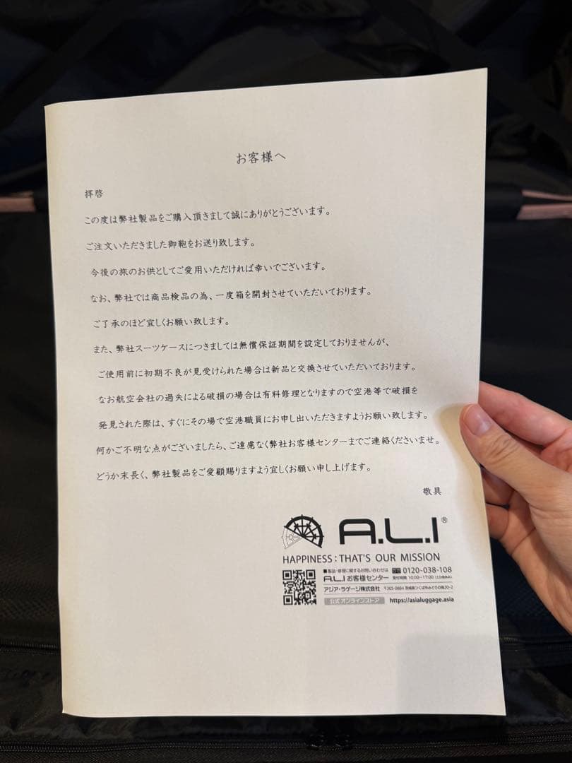 【未使用】アジア・ラゲージ 148L 超大容量スーツケース MAXSTOP