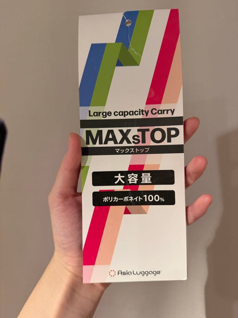 【未使用】アジア・ラゲージ 148L 超大容量スーツケース MAXSTOP