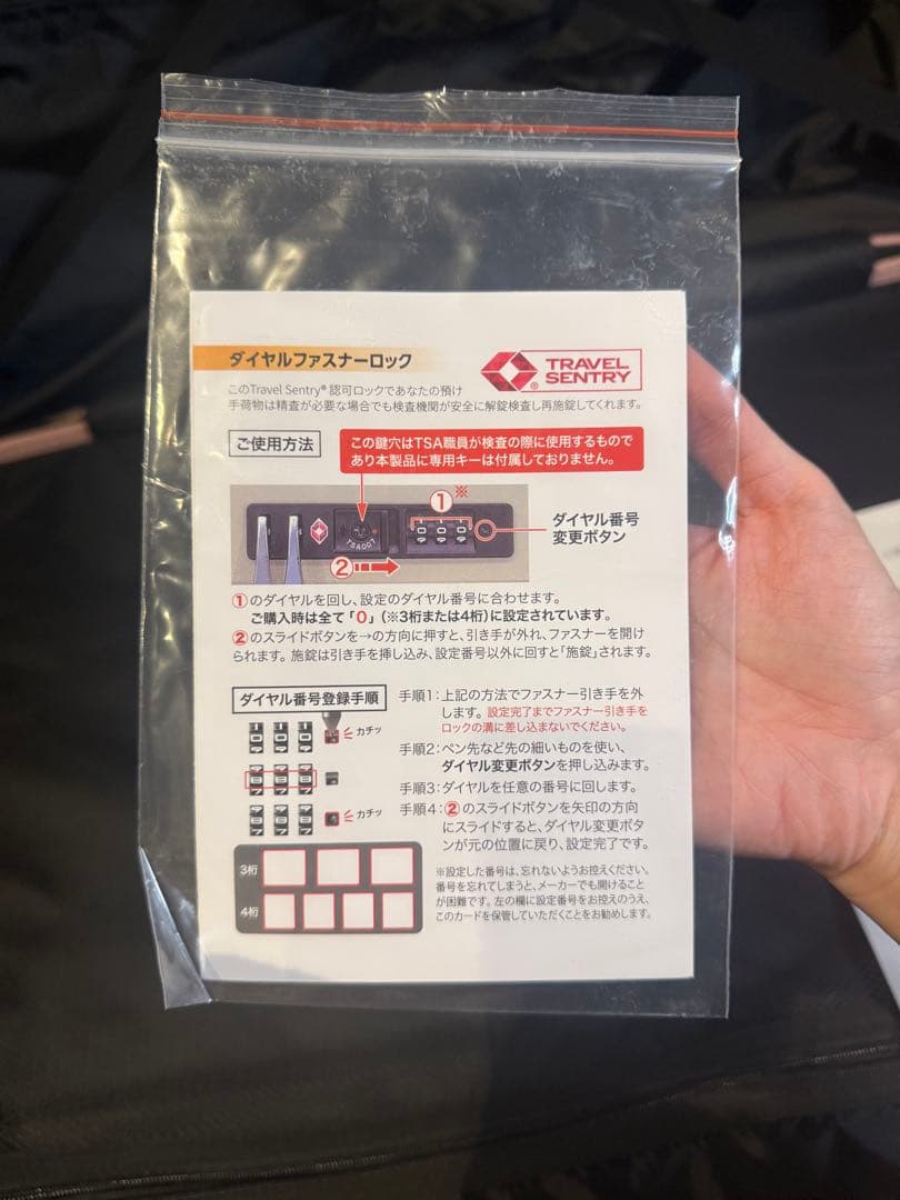 【未使用】アジア・ラゲージ 148L 超大容量スーツケース MAXSTOP