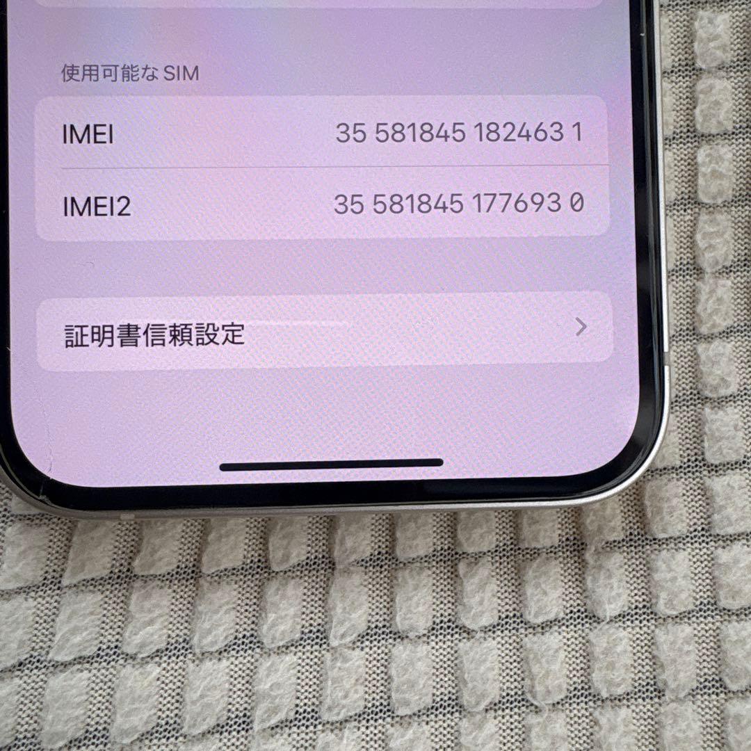 iPhone 13 本体 ホワイト　128G