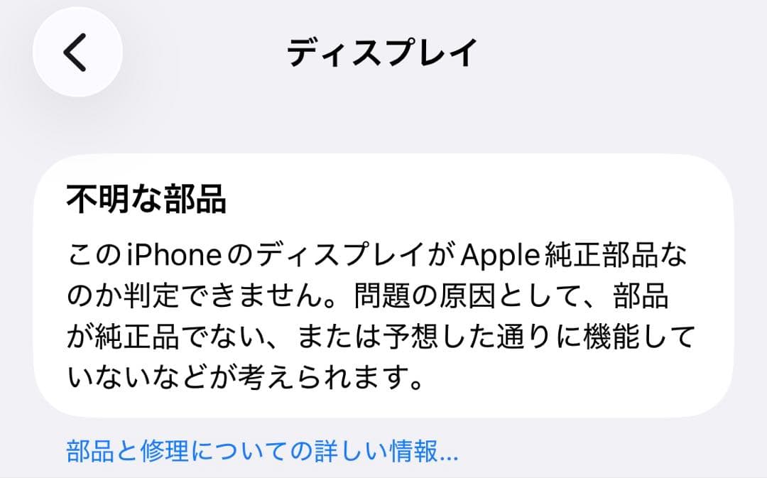 iPhone11Pro 256GB バッテリー100% スペースグレイ