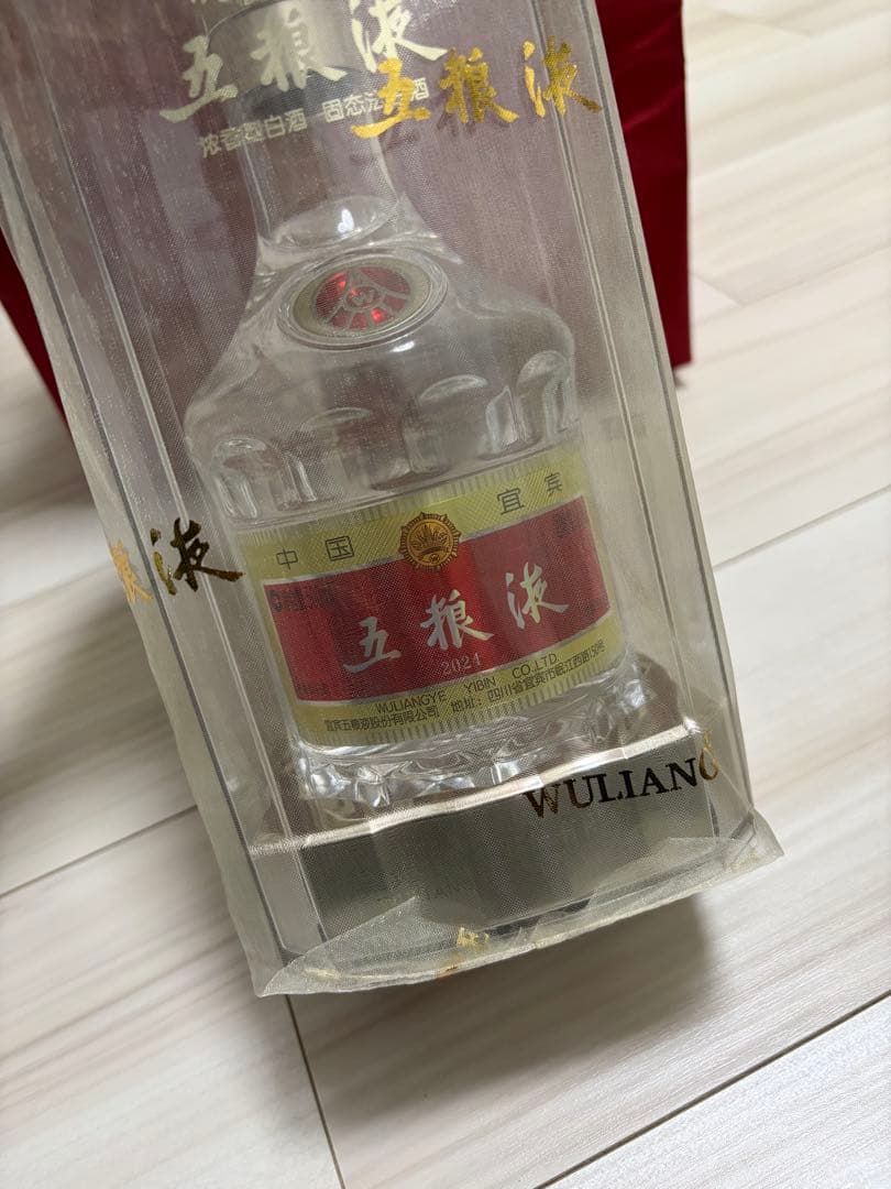 Wuliangye 五粮液 ゴリョウエキ 500ml 2024 中国酒 白酒