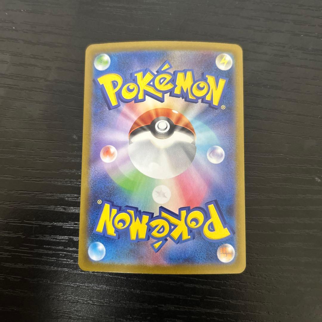 ポケモンカード トウコ SAR 173/086