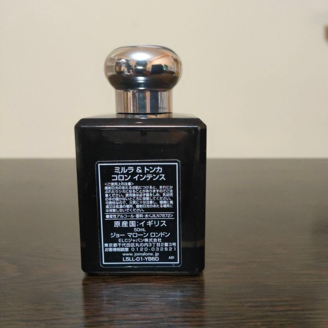 j*a様 Jo Malone Myrrh & Tonka 50ml