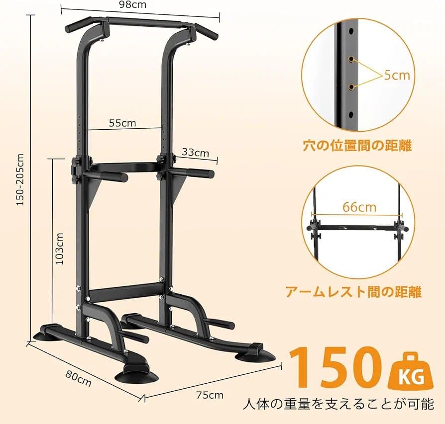 懸垂 懸垂マシン ぶら下がり健康器 懸垂バー コンパクト 10段調節 150kg