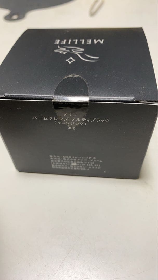 クレンジング・メイク落とし MELLIFE BALM CLEANSE MELTY BLACK 90g