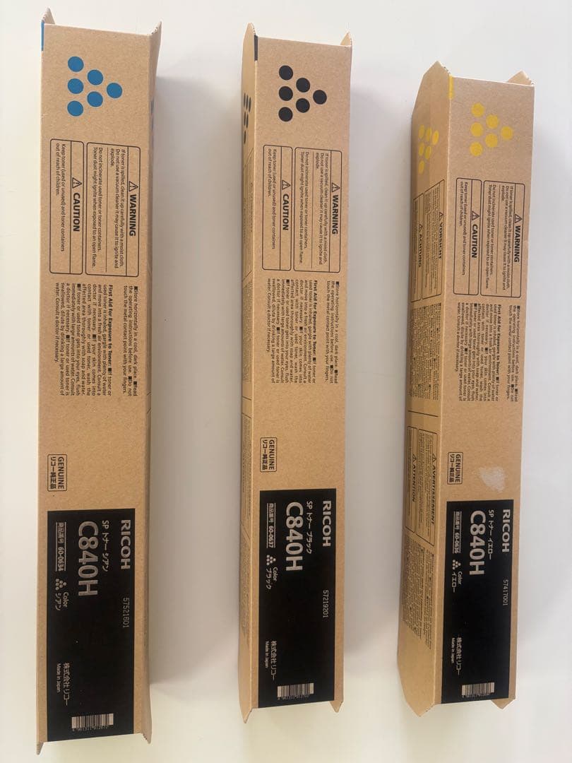 RICOH C840H トナーカートリッジ3本セット 純正品　新品