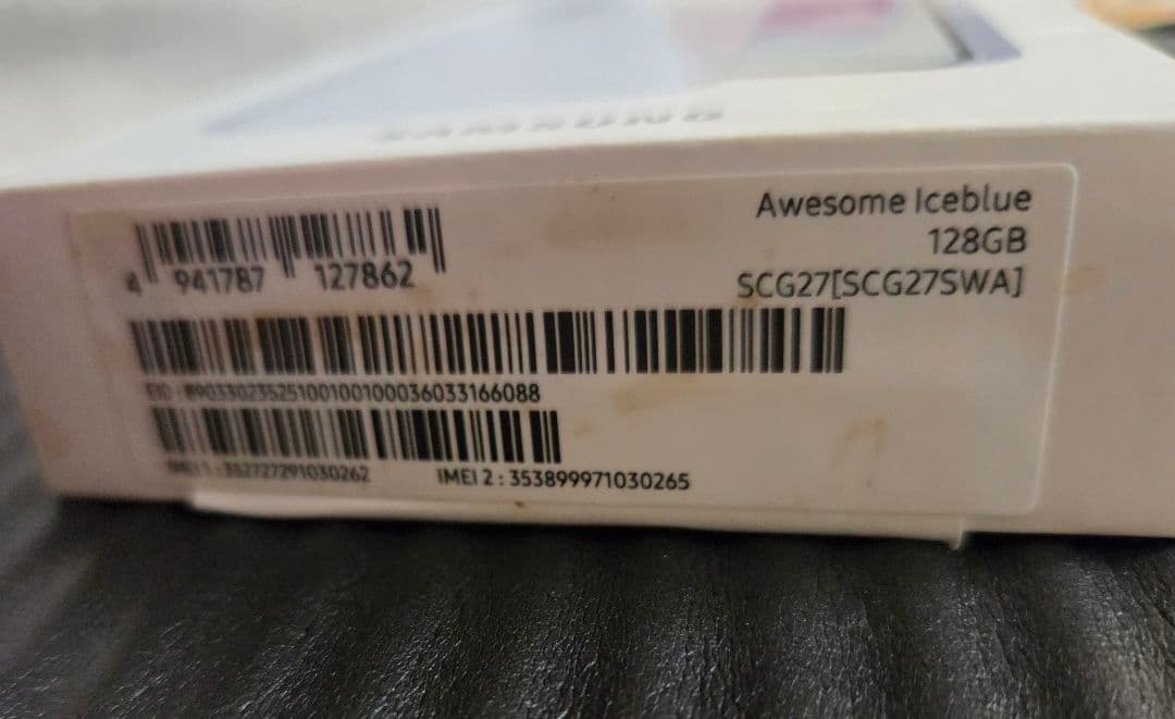 【おまけ付き】Galaxy A55 5G アイスブルー 128GB 6.6インチ